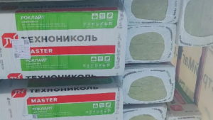 Утеплитель Роклайт 100 мм в плитах ТехноНИКОЛЬ, упаковка 4 штуки