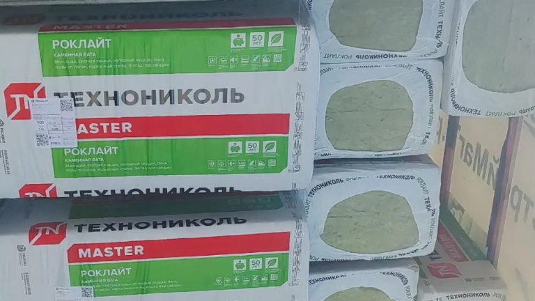 Утеплитель Роклайт 100 мм в плитах ТехноНИКОЛЬ, упаковка 4 штуки