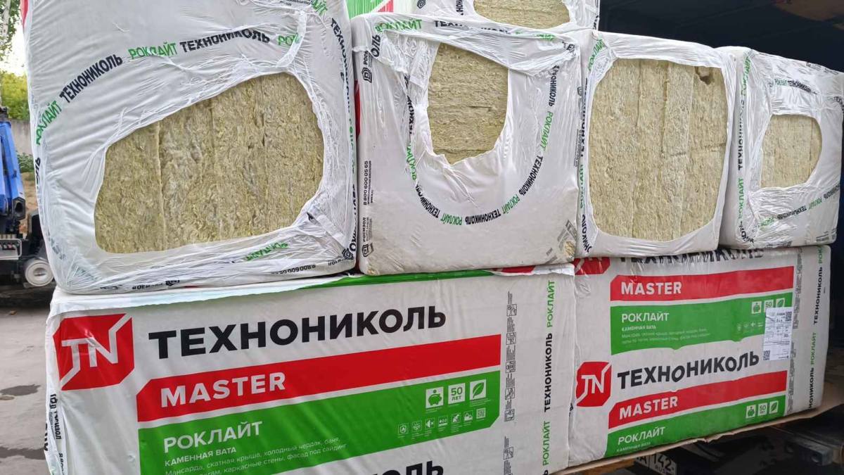 Утеплитель Роклайт 100 мм — купить с доставкой в Новосибирске